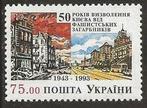 Oekraine 15, wederopbouw, Verzenden, Overige landen, Gestempeld