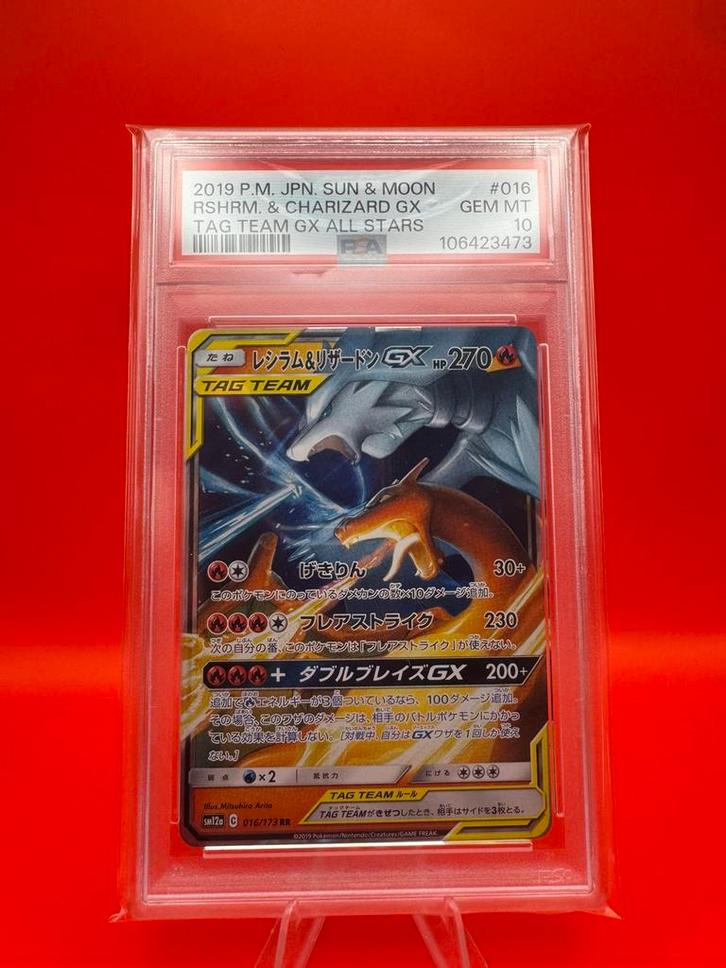 Pokémon Reshiram & Charizard GX 016/173 – Japans – PSA 10, Hobby en Vrije tijd, Verzamelkaartspellen | Pokémon, Zo goed als nieuw
