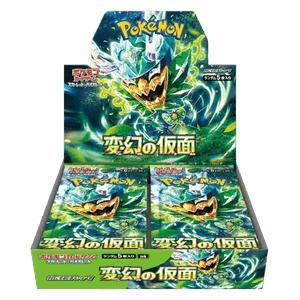 2x Mask of Change/Transformation Mask booster box (sealed) beschikbaar voor biedingen