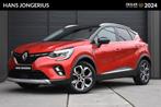 Renault Captur TCe 140 EDC Intens | AUTOMAAT | CAMERA | STUU, Stof, Gebruikt, 4 cilinders, Lichtsensor