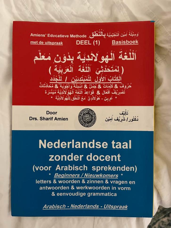 Nederlands leren voor Arabisch sprekenden, Boeken, Taal | Overige Talen, Zo goed als nieuw, Non-fictie, Ophalen of Verzenden