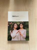 Loona Heejin & Hyunjin kpop album geen photocard, Aziatisch, Zo goed als nieuw, Verzenden