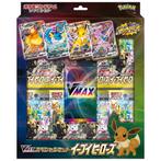 Pokemon Sword & Shield V-MAX SPECIAL Set Eevee Heroes, Hobby en Vrije tijd, Verzamelkaartspellen | Pokémon, Ophalen of Verzenden