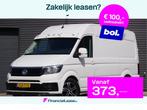 Volkswagen Crafter 35 2.0 TDI L3H3 177PK AUT. LEDER, VANSTEP, Stof, Gebruikt, Euro 6, 4 cilinders
