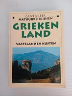 J. Kautzky - Griekenland, Ophalen, Zo goed als nieuw, J. Kautzky, Europa