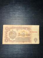 Bulgaars 1 Lev Biljet 1974, Ophalen, Bulgarije, Los biljet