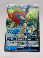 POKEMON KELDEO GX SM12A 036/173 - TAG ALL STARS, Hobby en Vrije tijd, Verzamelkaartspellen | Pokémon, Ophalen of Verzenden, Losse kaart