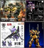 <𝗜𝗡 𝗦𝗧𝗢𝗖𝗞> Plamo Plastic Model Kit, Verzamelen, Verzenden, Nieuw