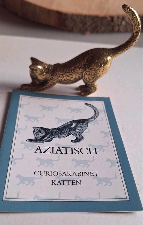 Franklin Mint Curio Cat 1986 "Aziatisch"messing ONBESCHADIGD, Verzamelen, Beelden en Beeldjes, Nieuw, Dier, Ophalen of Verzenden