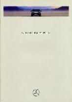 Mercedes S-klasse (W140) brochure/auto folder '91 '94, Boeken, Ophalen of Verzenden, Mercedes