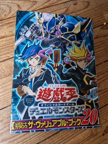 Yo gi oh catalogus overzicht Japans  beschikbaar voor biedingen