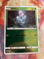 Pokemon Japanese MORELULL Holo 004/024 (Detective Pikachu), Hobby en Vrije tijd, Verzamelkaartspellen | Pokémon, Verzenden, Zo goed als nieuw