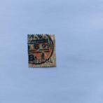 Engeland Dienst  Army  Mi 7, Ophalen of Verzenden, Gestempeld