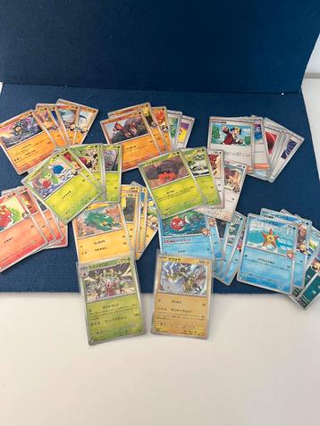 50 verschillende Pokémon kaarten uit de Heat wave area set beschikbaar voor biedingen