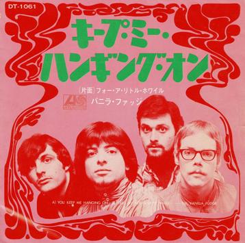 Vanilla Fudge – You Keep Me Hanging On (Japan 1968) beschikbaar voor biedingen