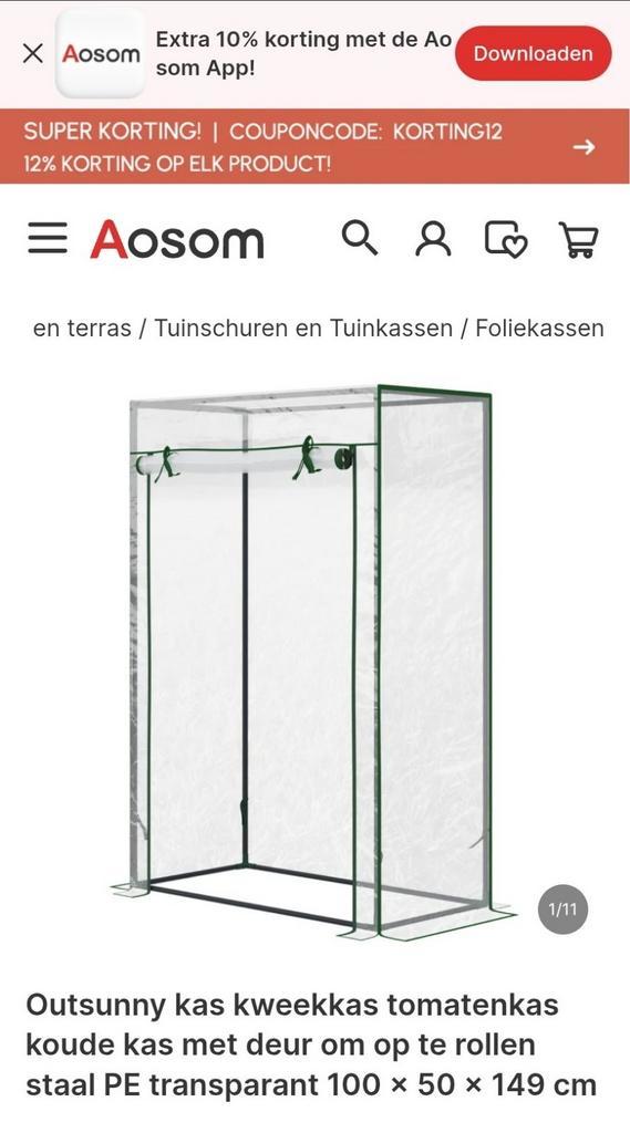 Tuinkassen, Huis en Inrichting, Badkamer | Complete badkamers, Nieuw, Ophalen of Verzenden