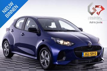 Mazda 2 Hybrid 1.5 Exclusive-line AUTOMAAT | HYBRIDE | 6 JAA beschikbaar voor biedingen