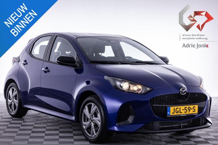 Mazda 2 Hybrid 1.5 Exclusive-line AUTOMAAT | HYBRIDE | 6 JAA, Auto's, Mazda, Bedrijf, Te koop, ABS, Achteruitrijcamera, Adaptive Cruise Control
