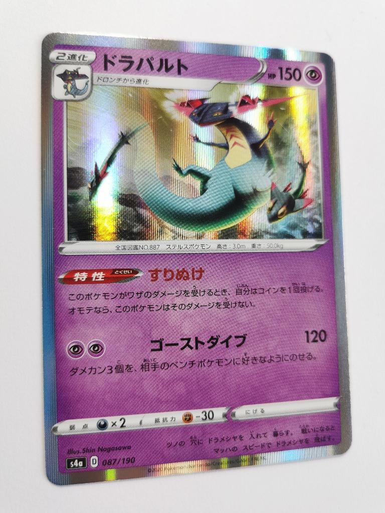 Pokémon - Shiny Star V - Dragapult - 087/190 - Holo - Japans, Verzenden, Zo goed als nieuw, Losse kaart, Foil