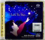 sacd Ayako Hosokawa Shoto Osabe Jazz Ensemble – I Touch The, Ophalen of Verzenden, 1980 tot heden, Zo goed als nieuw, Jazz