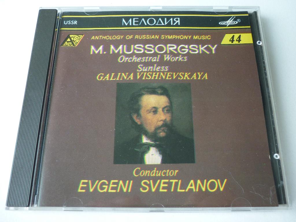 Mussorgsky / Vishnevskaya , Svetlanov ‎– Orchestral Works, Ophalen of Verzenden, Romantiek, Gebruikt, Orkest of Ballet
