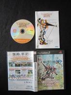 PS2 - Virtual On Marz - Playstation 2, Avontuur en Actie, 1 speler, Nieuw, Ophalen of Verzenden