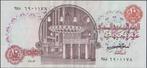 Egypte 10 pounds 1983 VF+ p.51b (# 96), Verzenden, Overige landen, Los biljet