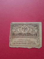 Russisch bankbiljet 20 Roebel uit 1917, Ophalen of Verzenden, Rusland, Los biljet