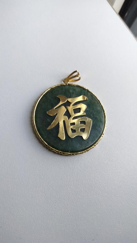 Chinese jade hanger met verguld montuur, Verzenden, Goud