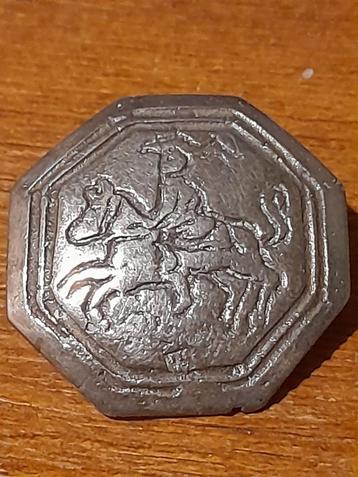 Antieke Zilveren Knoop - Nederland beschikbaar voor biedingen