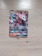 Lycanroc GX, Ophalen, Gebruikt, Losse kaart