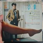 Simon & Garfunkel - The Graduate EP (Originele Soundtrack), Cd's en Dvd's, Vinyl Singles, Filmmuziek en Soundtracks, 7 inch, Ophalen of Verzenden