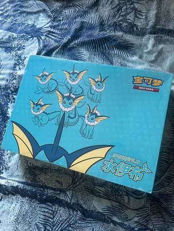 Pokemon Vaporeon VMAX Chineze Doos beschikbaar voor biedingen