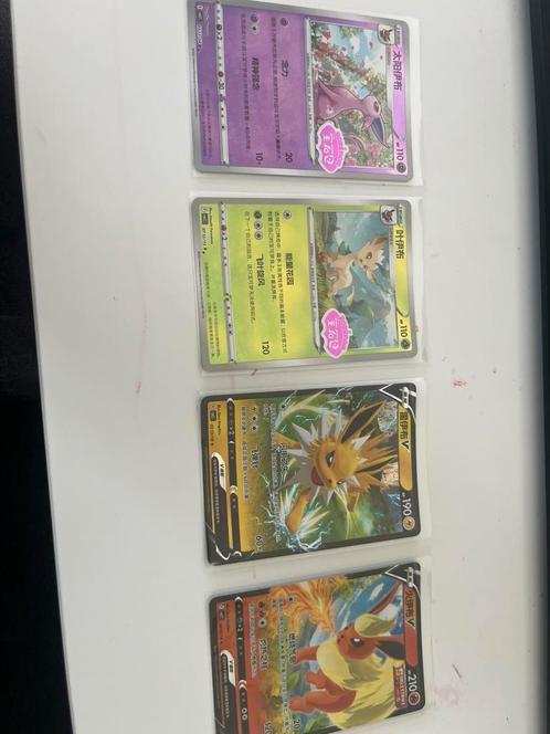 Japanse en chinese pokemonkaarten., Hobby en Vrije tijd, Verzamelkaartspellen | Pokémon, Zo goed als nieuw, Ophalen of Verzenden