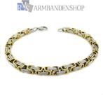 Rvs Bi-color koningsschakel armband koningsarmband goud, Sieraden, Tassen en Uiterlijk, Armbanden, Verzenden, Nieuw, Goud, Overige materialen