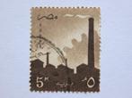 Postzegel Egypte, Nr. 534, 5 Mills 1958, Industry, Postzegels en Munten, Egypte, Verzenden, Gestempeld