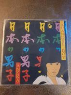 Aneka- Japanese boy, Ophalen of Verzenden, Zo goed als nieuw, Overige formaten, Levenslied of Smartlap