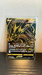Eternatus V 327/190 UR Sr gold goud jPn. Pokemon kaart rare, Hobby en Vrije tijd, Verzamelkaartspellen | Pokémon, Ophalen of Verzenden