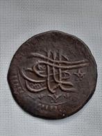 Ottomaans Rijk Mangir AH1100 (1688) Suleyman II  - Sarajevo, Postzegels en Munten, Munten | Azië, Centraal-Azië, Losse munt, Verzenden