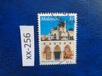 maleisie - 250 jaar stad alor setar 1990 (xx-256), Ophalen of Verzenden, Gestempeld, Zuidoost-Azië
