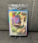 N’s Zorua promo 189, Ophalen of Verzenden, Nieuw, Losse kaart