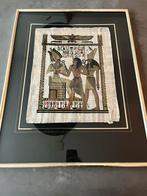 Egyptische Papyrus Schildering Ingelijst met Certificaat Ech, Ophalen of Verzenden