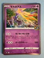 Pokemon Xerneas 012 028 holo 25th anniversary Japans, Hobby en Vrije tijd, Verzamelkaartspellen | Pokémon, Ophalen of Verzenden