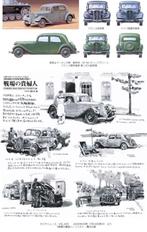 Tamiya	32517	Citroën Traction 11CV Staff Car	1/48, Hobby en Vrije tijd, Auto, Verzenden, 1:32 tot 1:50, Nieuw