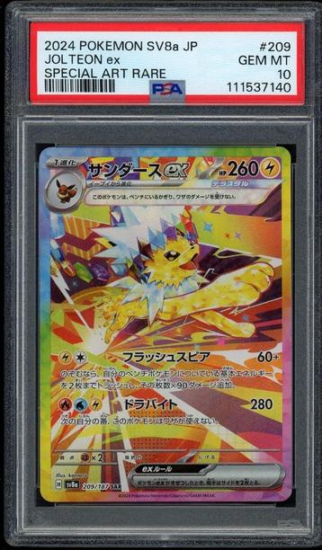 Jolteon ex [SAR] PSA 10 - 209/187 Japanese Terastal Festival beschikbaar voor biedingen