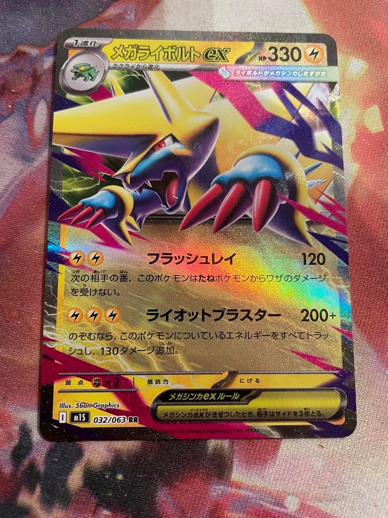 Pokemon Japanese Mega MANECTRIC EX Double Rare 032/063, Verzenden, Zo goed als nieuw, Losse kaart, Foil