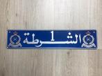 Kentekenplaat nummerplaat Oman Police, Verzamelen, Overige Verzamelen, Ophalen of Verzenden