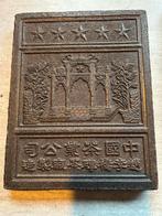 2 x Antiek Thee Blad, pr.p.stuk, maat 24 x 19 cm, Ophalen of Verzenden