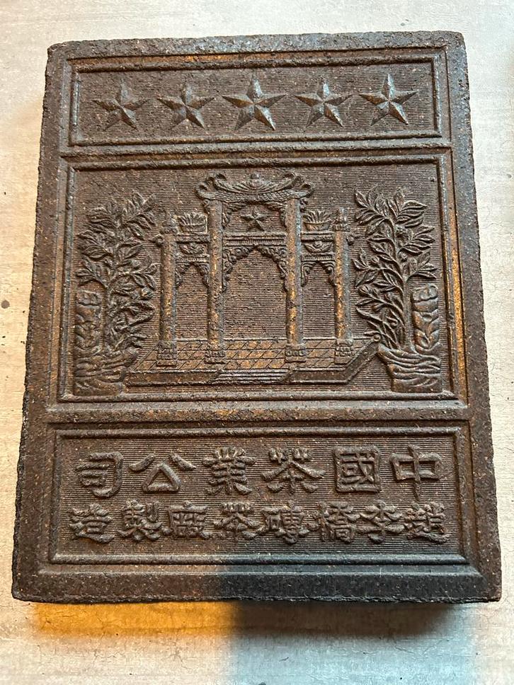 2 x Antiek Thee Blad, pr.p.stuk, maat 24 x 19 cm, Antiek en Kunst, Antiek | Overige Antiek, Ophalen of Verzenden