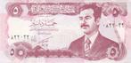 Irak bankbiljet 5 Dinars Saddam Hussein 1992, Pick 80c UNC, Postzegels en Munten, Bankbiljetten | Azië, Ophalen of Verzenden, Midden-Oosten